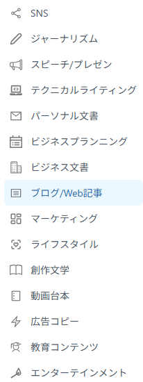 【ビットランドAI】初心者向けオールインワンAIプラットフォーム活用法
