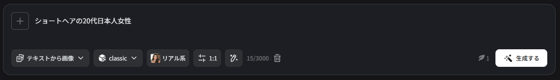 【Fotor AI】画像生成からAI動画制作まで1つでクリエイティブが完結！