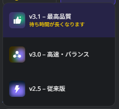 【Tripo(トリポ) AI】 テキスト&画像から3Dモデル作成