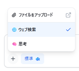 【SakanaAI Namazu とは？】国産大規模言語モデルの実力とは