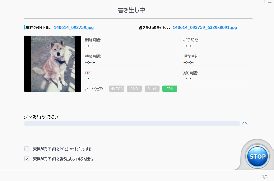 Digiarty Software 【VideoProc Converter AI】 多機能動画処理ソフトの実力とは?