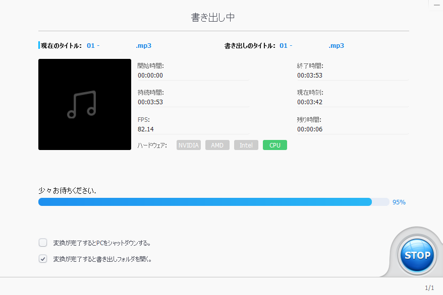 【VideoProc Converter AI】多機能動画処理ソフトの実力とは?