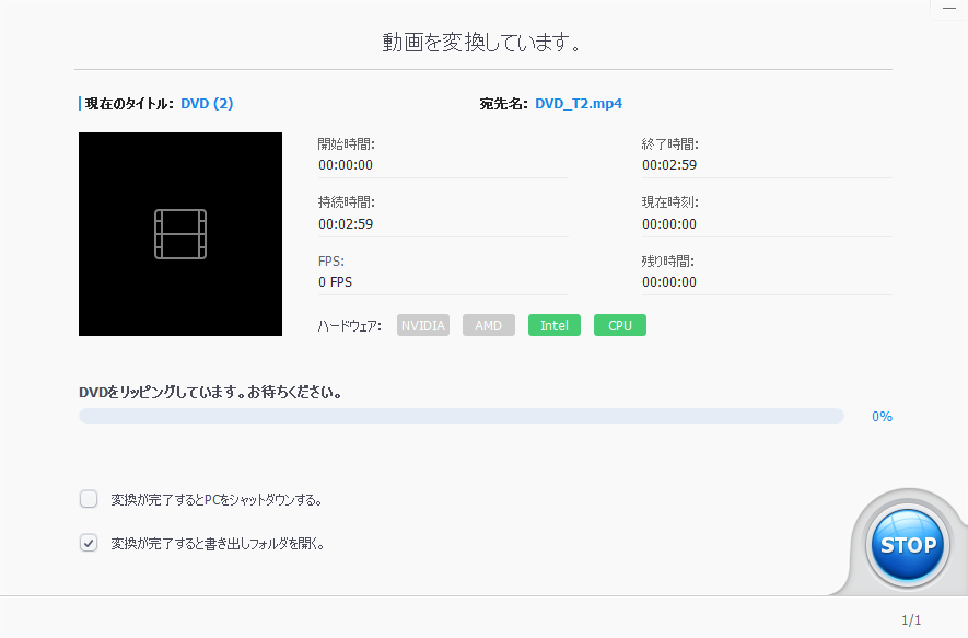 【VideoProc Converter AI】多機能動画処理ソフトの実力とは?