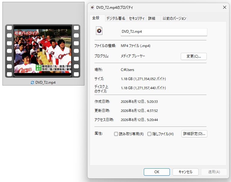 【VideoProc Converter AI】多機能動画処理ソフトの実力とは?
