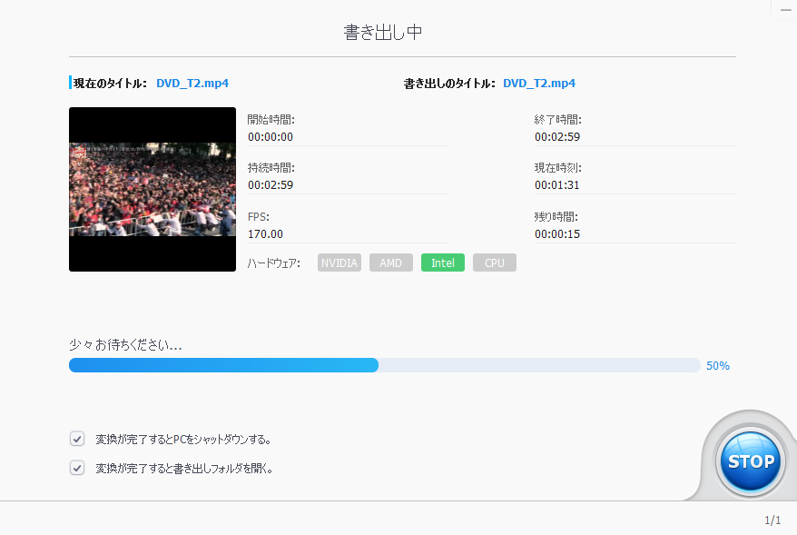 【VideoProc Converter AI】多機能動画処理ソフトの実力とは?