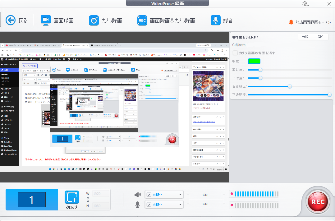 【VideoProc Converter AI】多機能動画処理ソフトの実力とは?