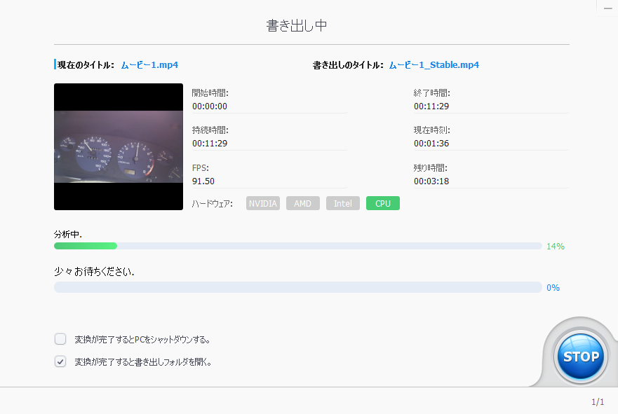 【VideoProc Converter AI】多機能動画処理ソフトの実力とは?