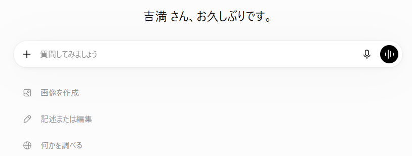 【2026年最新版】ブラウザで使える無料AIエージェント10選!