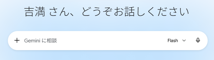 【2026年最新版】ブラウザで使える無料AIエージェント10選!