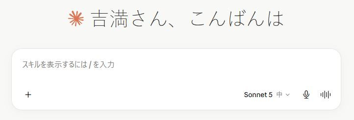 【2026年最新版】ブラウザで使える無料AIエージェント10選!