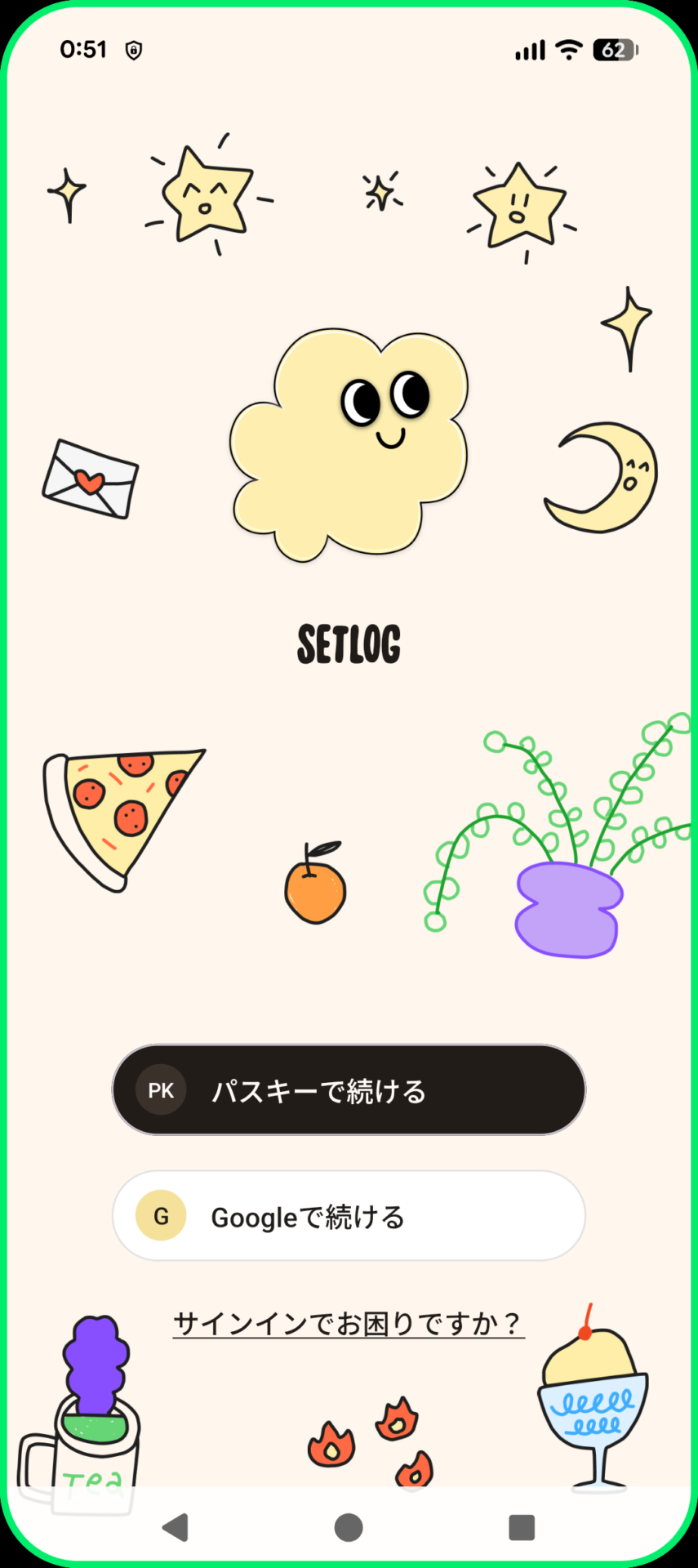 【setlog(セットログ)】Z世代に大流行のSNSとは?